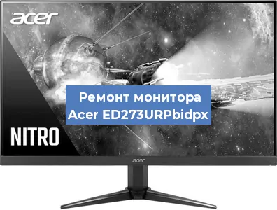 Замена разъема питания на мониторе Acer ED273URPbidpx в Перми